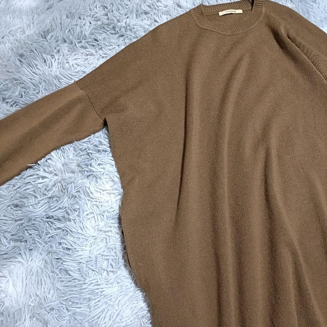 カレンソロジー Curensology ラナボクシー ハイゲージ ワンピース