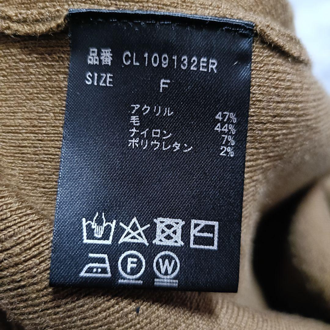 カレンソロジー Curensology ラナボクシー ハイゲージ ワンピース