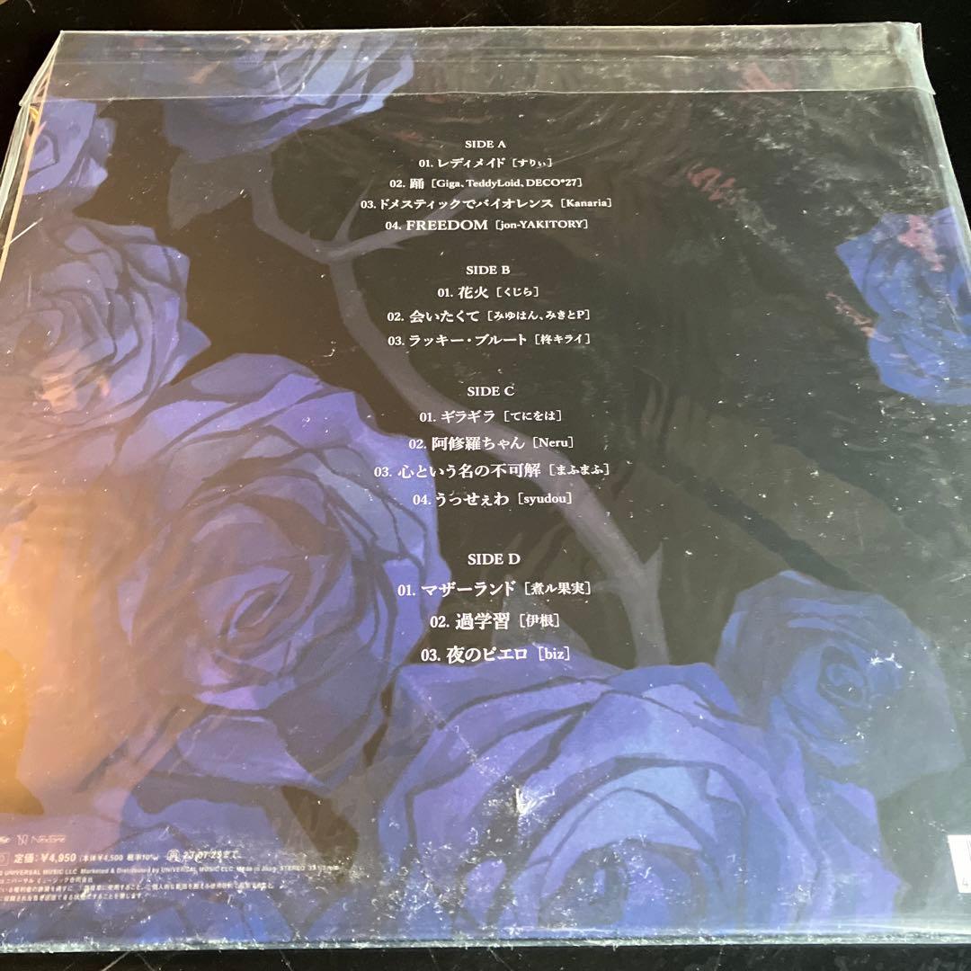 ADO 1st 狂言　レコード