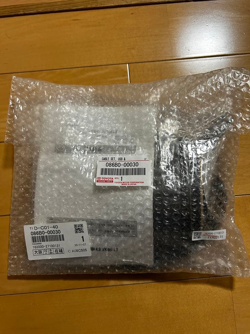 TOYOTA純正 USB/HDMIケーブル 086B0-00030（未使用品）