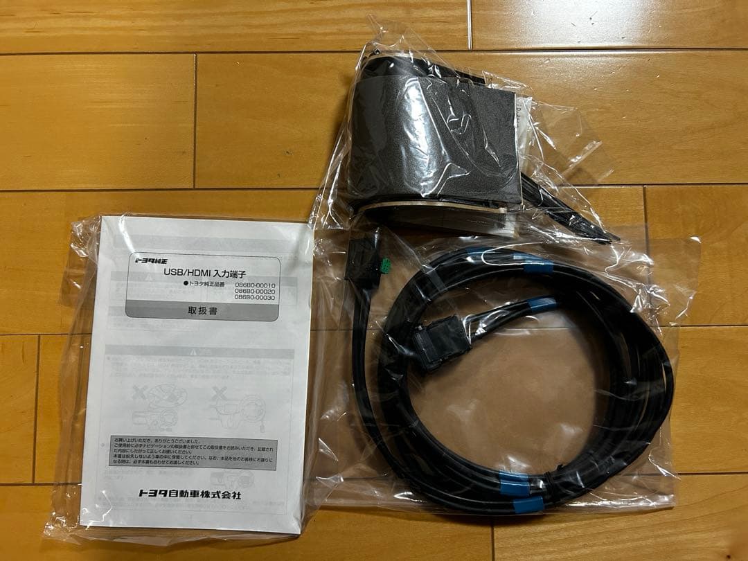 TOYOTA純正 USB/HDMIケーブル 086B0-00030（未使用品）