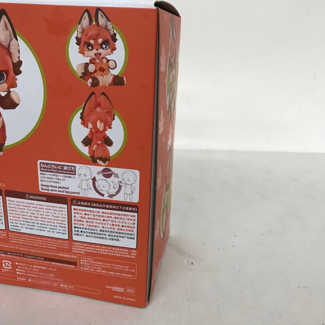 グッドスマイルカンパニー ねんどろいど FLUFFY LAND 4種セット