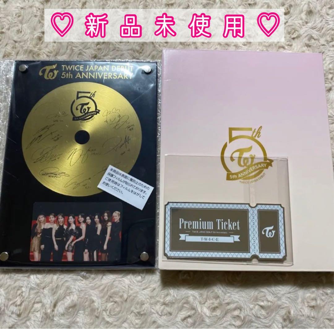 TWICE ゴールドディスク風 アクリルスタンド 555名限定