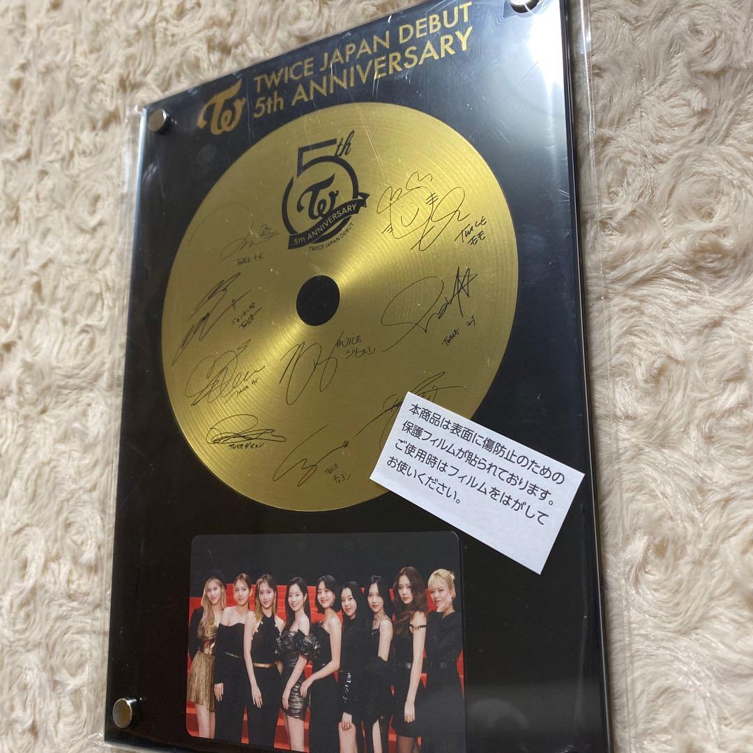 TWICE ゴールドディスク風 アクリルスタンド 555名限定