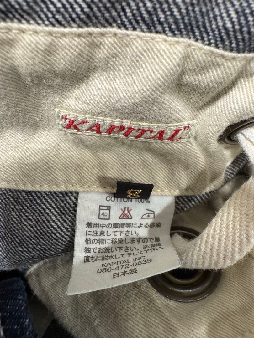 kapital キャピタル エプロンサロペット