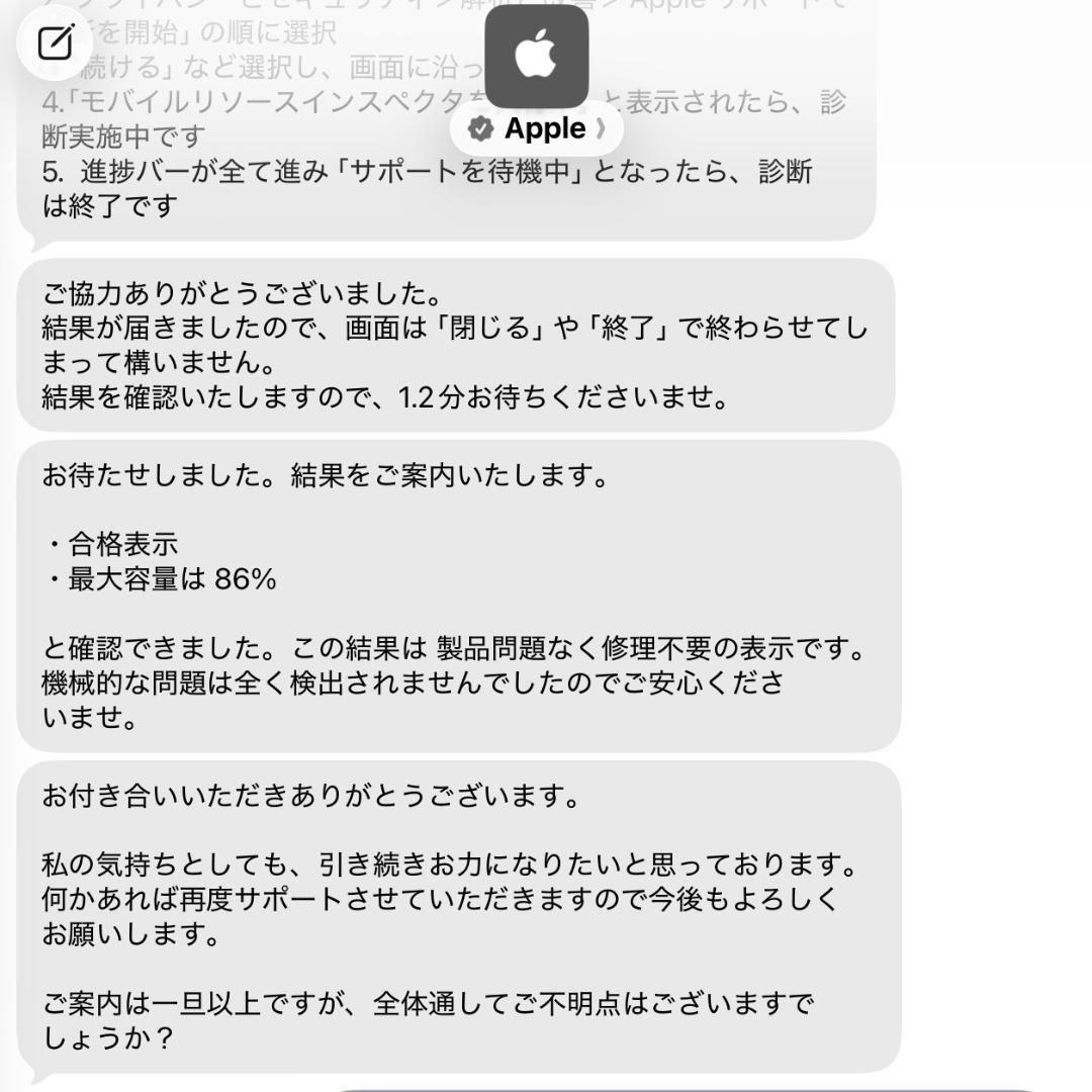 ハ*ハ様 iPad Pro 12.9(第5世代)Wi-Fi+Cellular 他