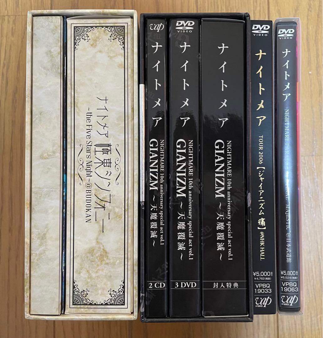 ナイトメア/LiveDVD/4本セット