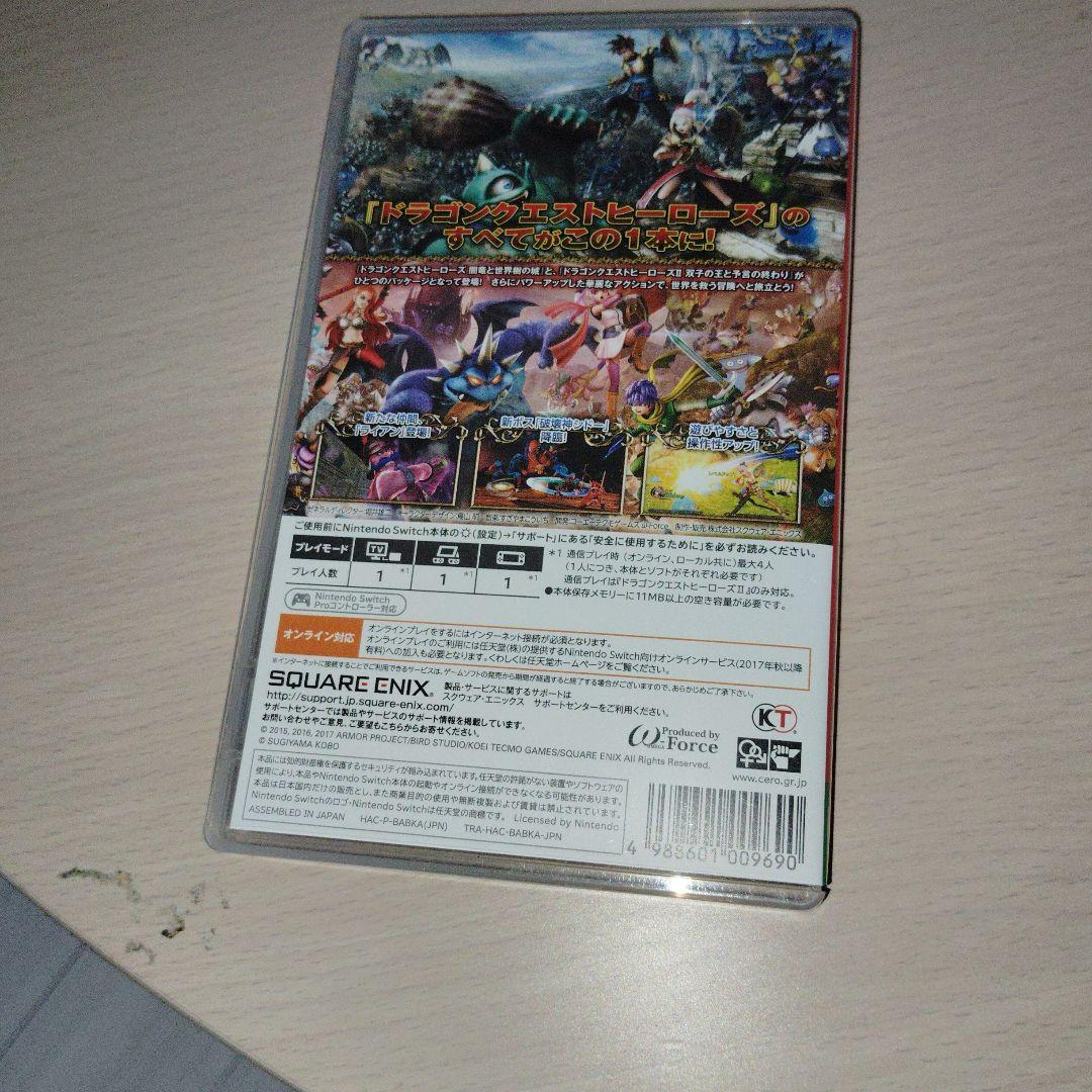 24時間以内に発送 ドラゴンクエストヒーローズI・II