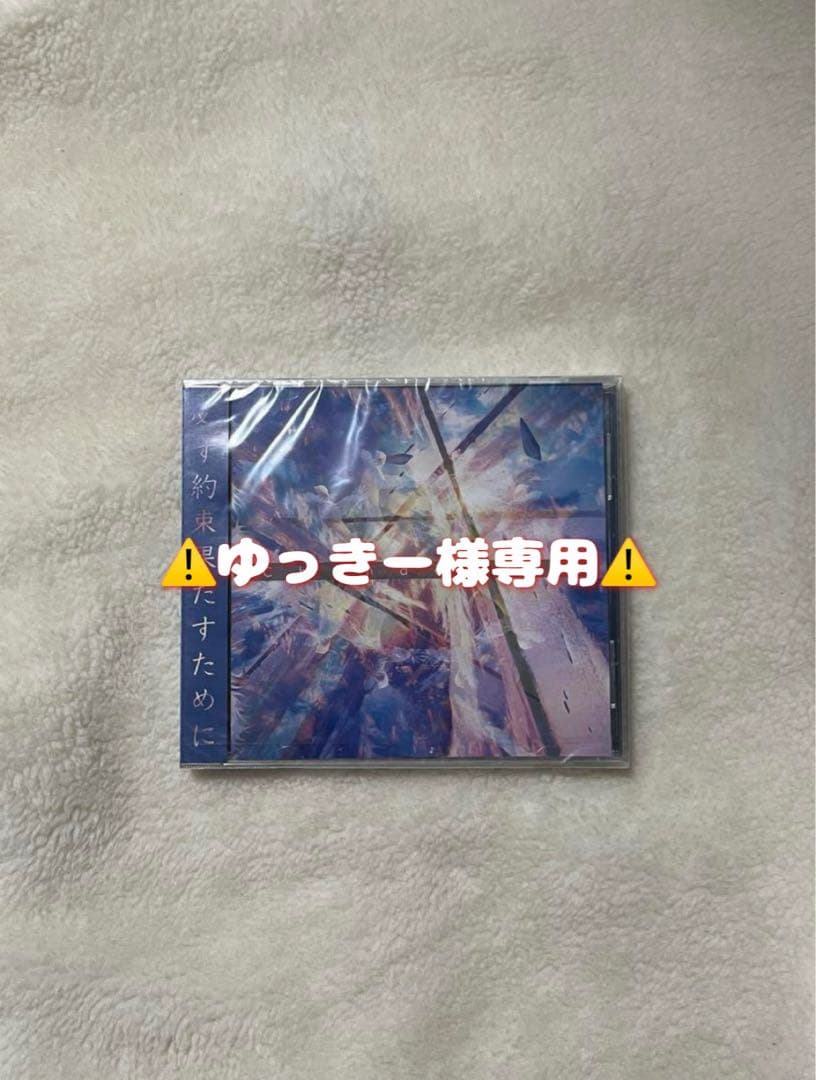 ⚠️ゆっきー⚠️「Chandelier」Novelbright