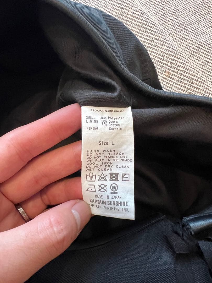 Kaptain Sunshine×KIJIMA TAKAYUKI ベレー帽