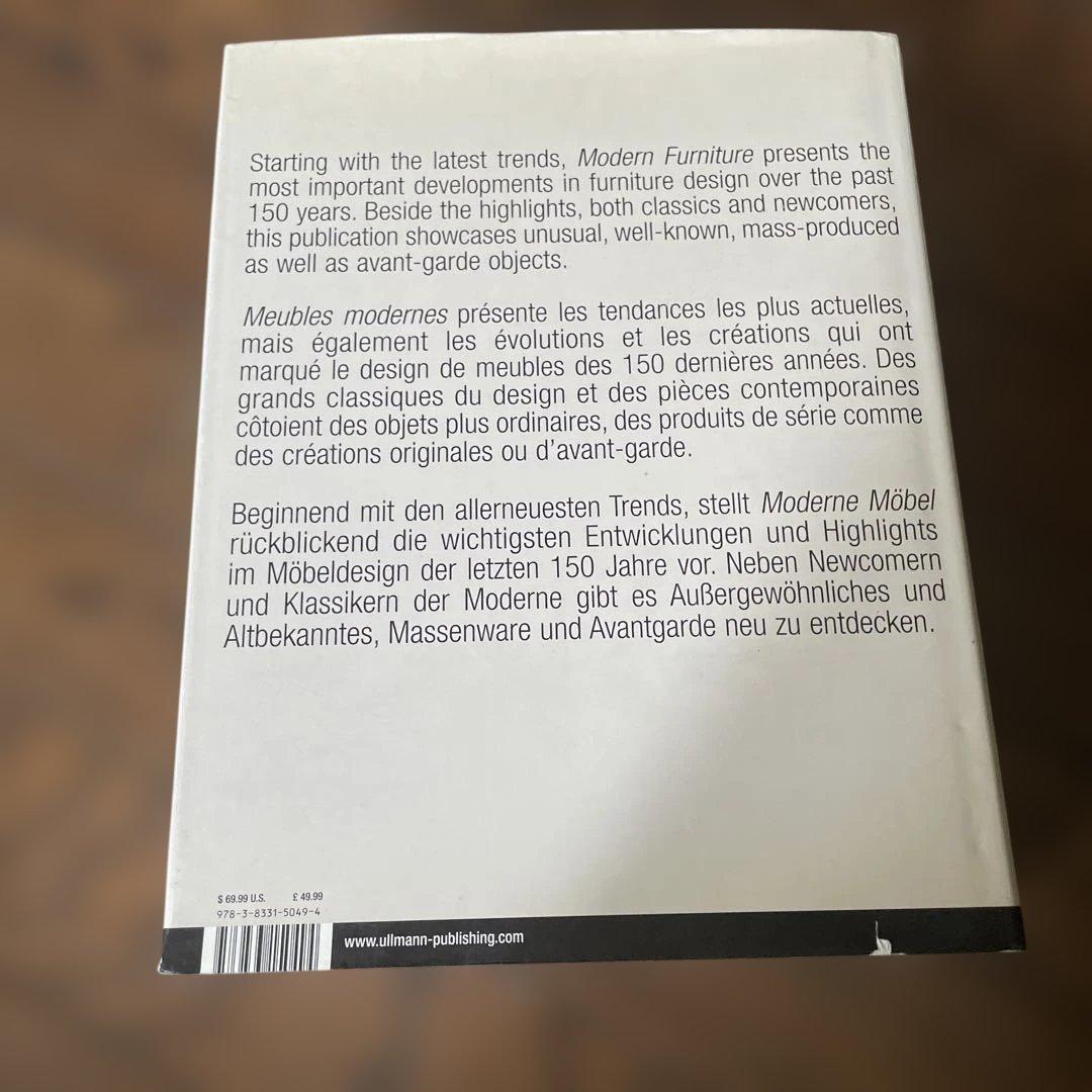 アート・デザイン・音楽 modern FURNITURE 150 Years of Design