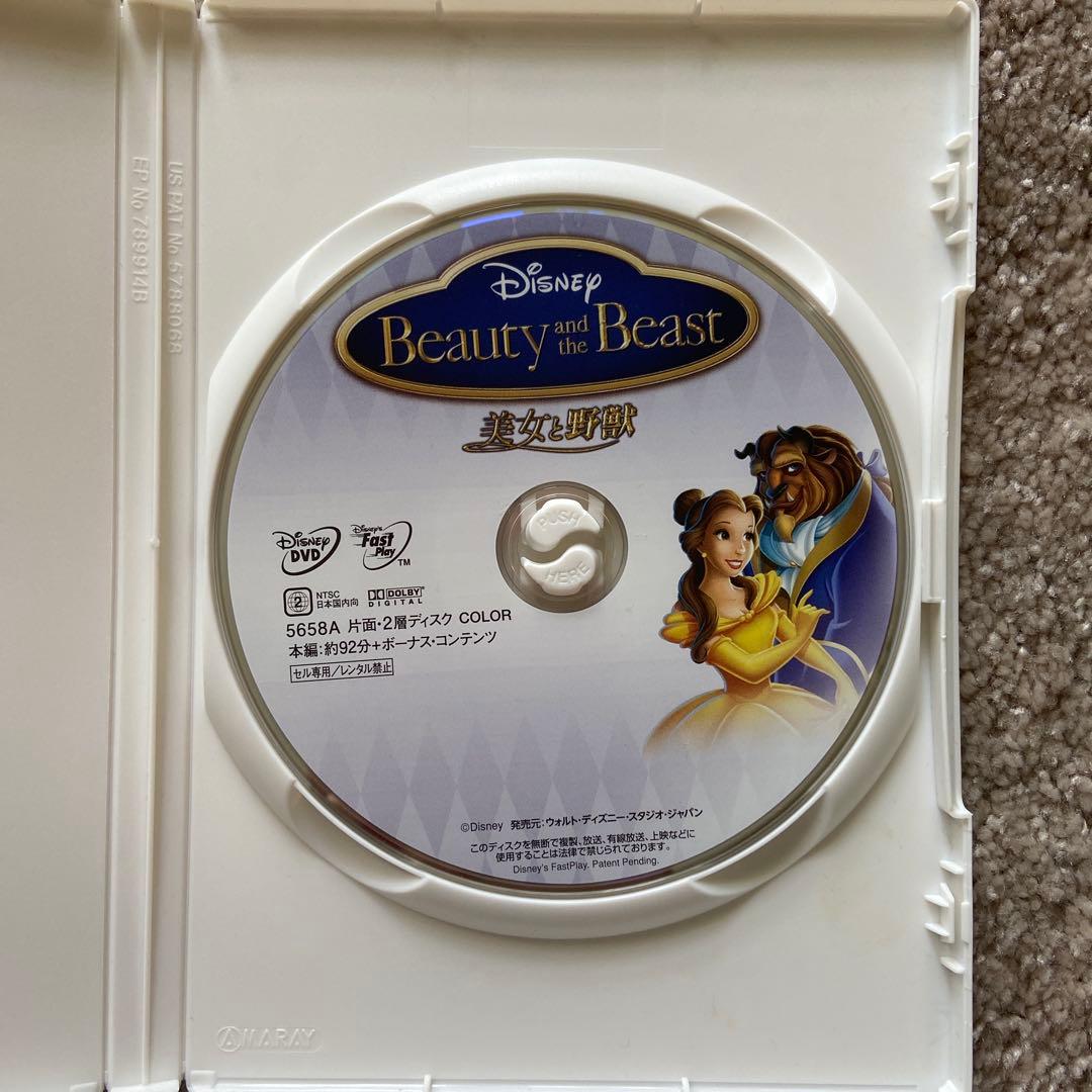 ディズニープリンセス DVD 6枚セット