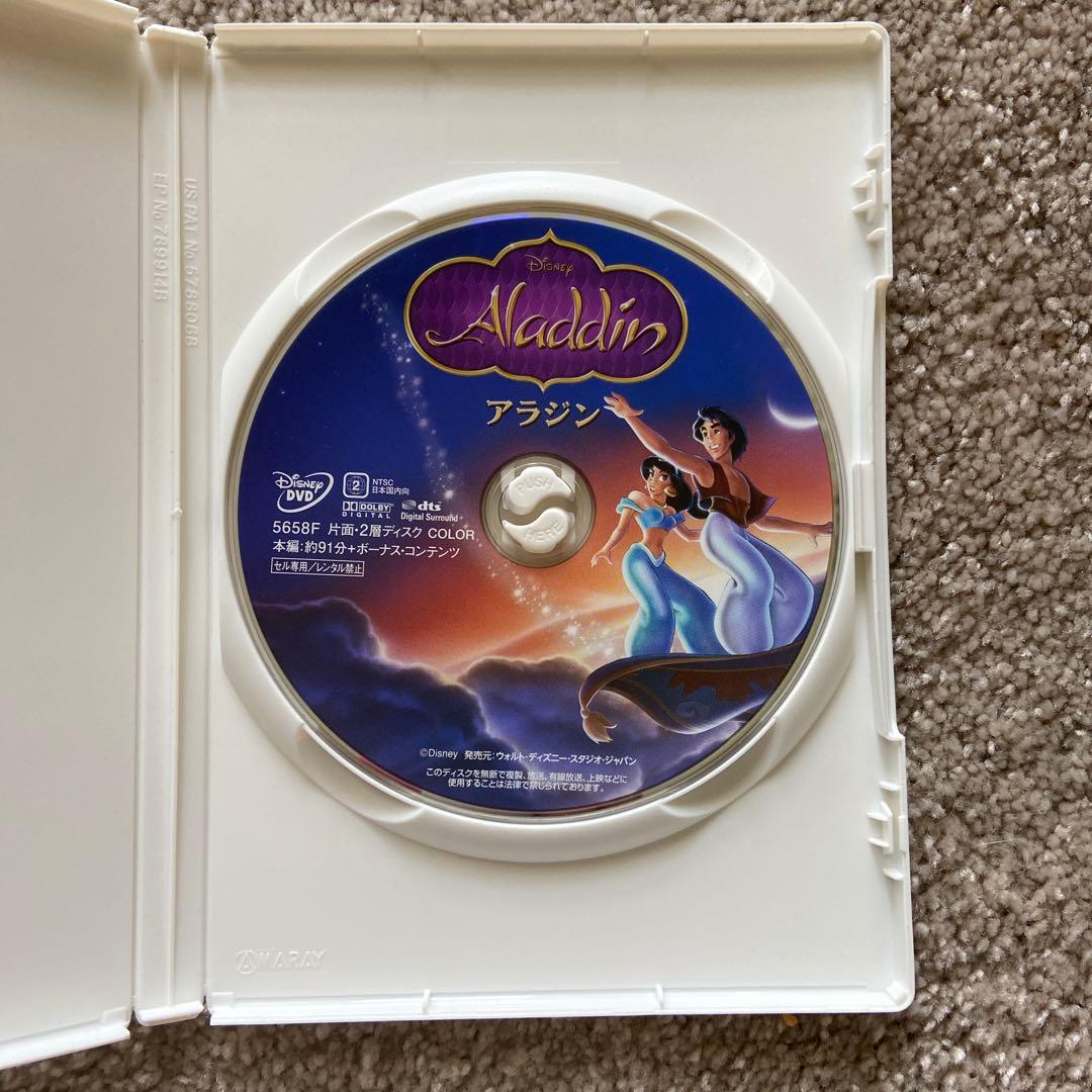 ディズニープリンセス DVD 6枚セット