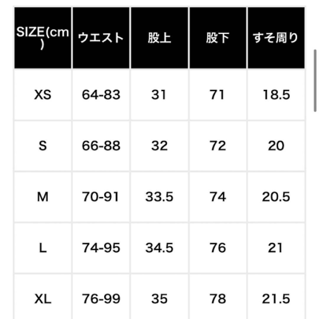 ニードルス　トラックパンツ