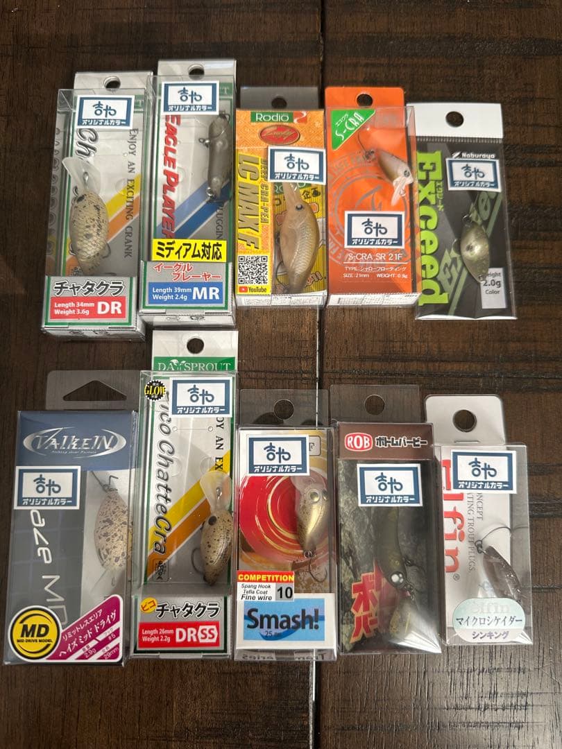 ※最終値引き 吉や　オリカラ　緑龍　サメミソ　ロブルアー　ヴァルケイン　スミス