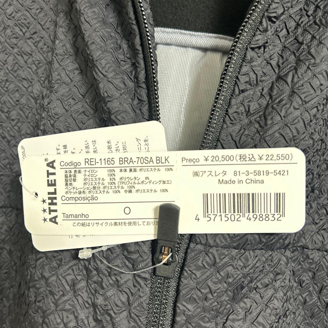 か*ゃ様 ATHLETA アスレタ　新品ベンチコート　ハーフコート　サイズＯ　中