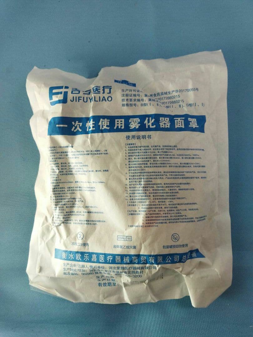 家庭用 小型酸素発生器 YY-11 未使用 通電OK 酸素濃縮器 難あり