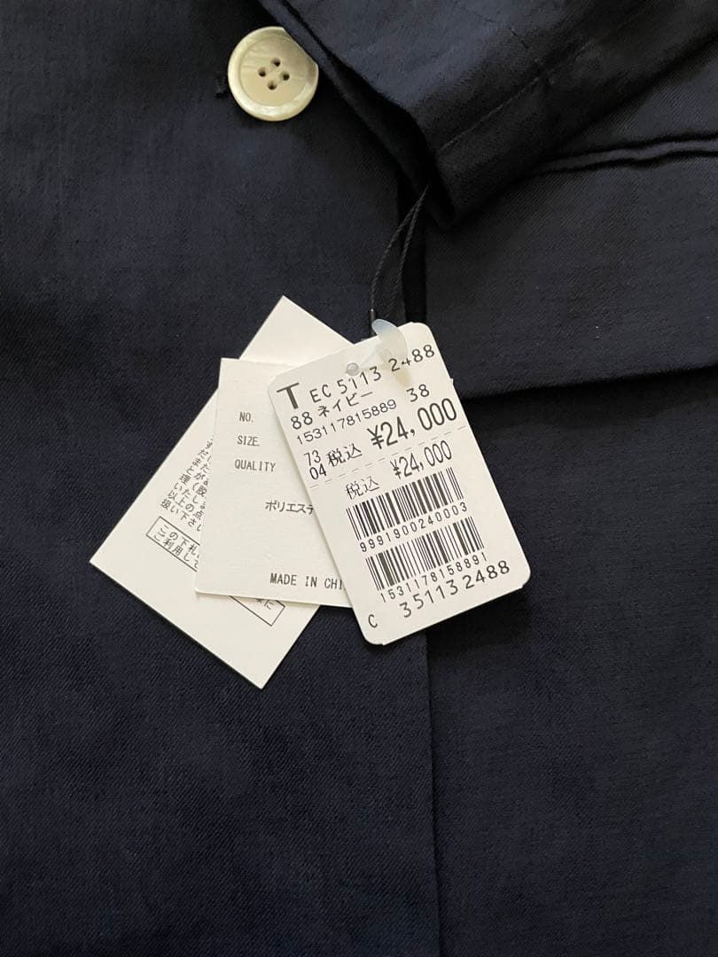 ヤマダヤ　福袋　2026 6点まとめ売り