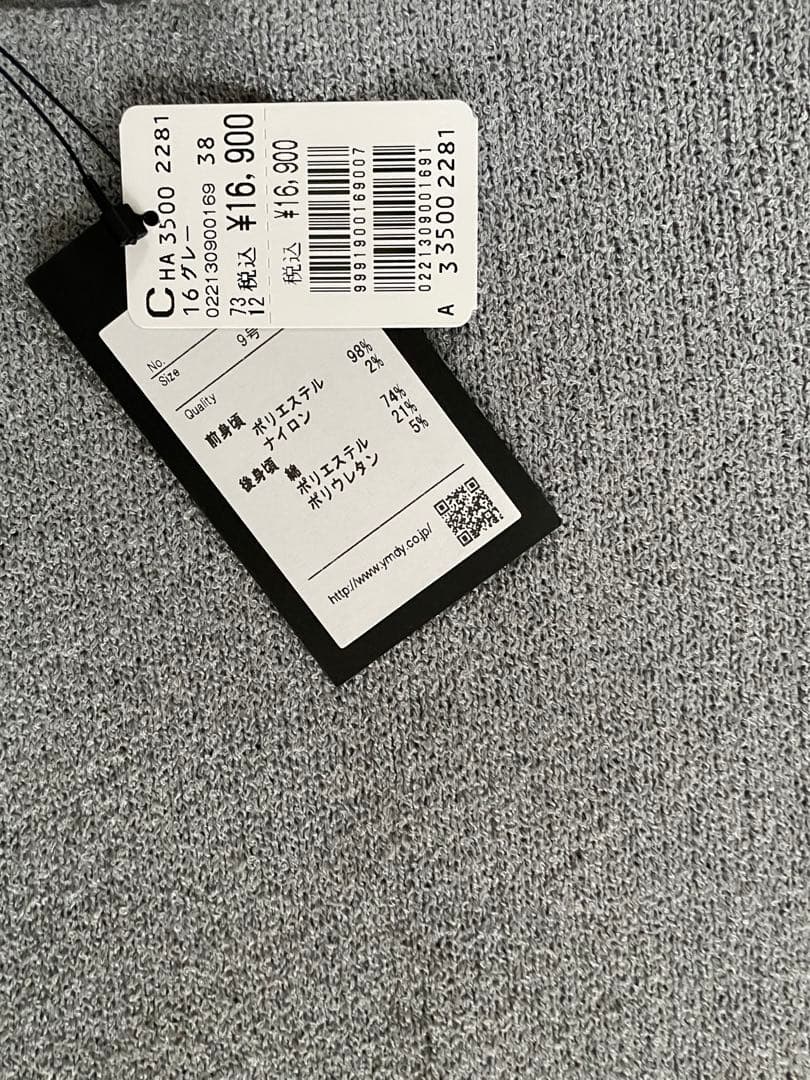 ヤマダヤ　福袋　2026 6点まとめ売り