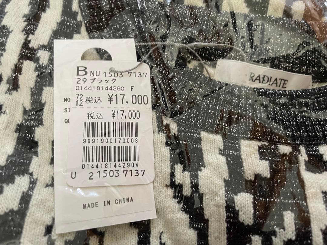 ヤマダヤ　福袋　2026 6点まとめ売り