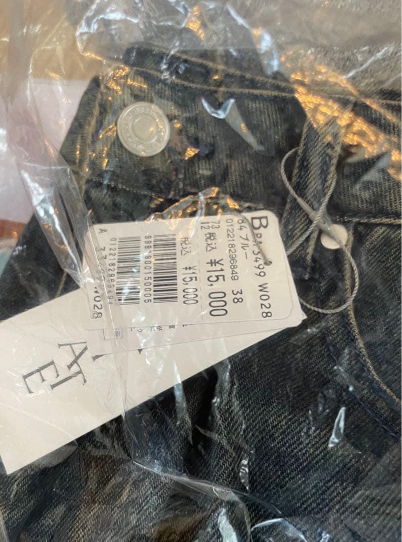 ヤマダヤ　福袋　2026 6点まとめ売り