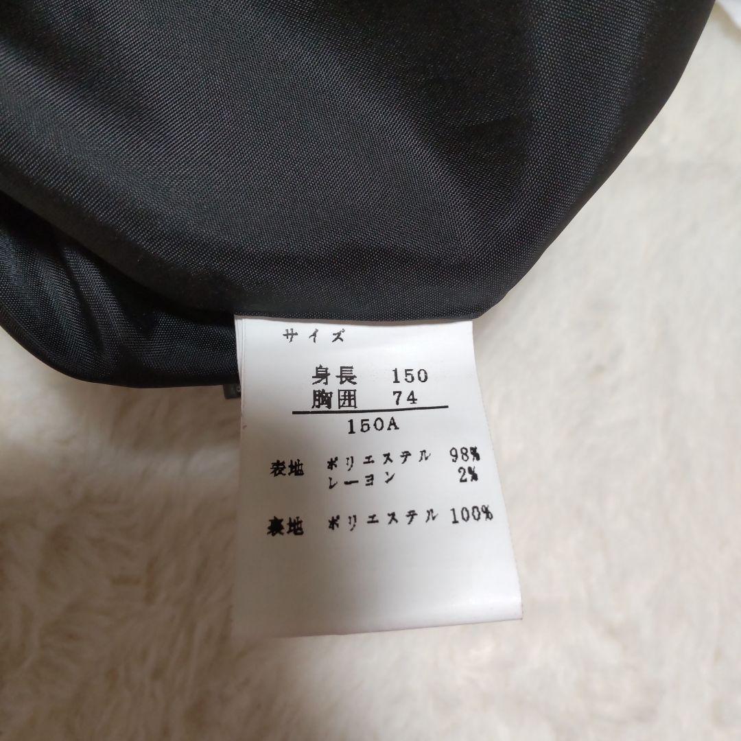 ワンダーファクトリー 6点セット 男の子 入学 卒園式 黒 150A