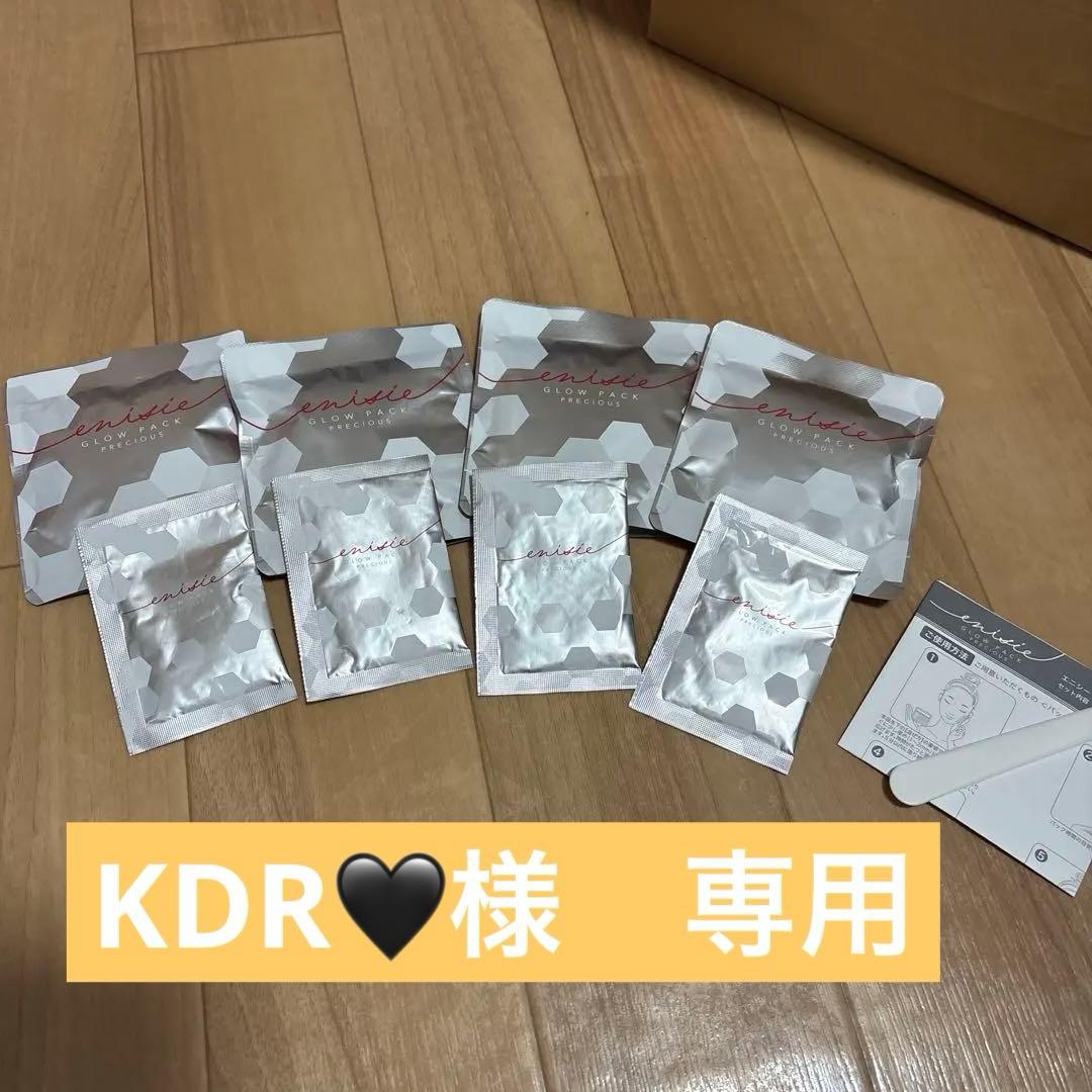 エニシー　グローパック　プレシャス　14個セット