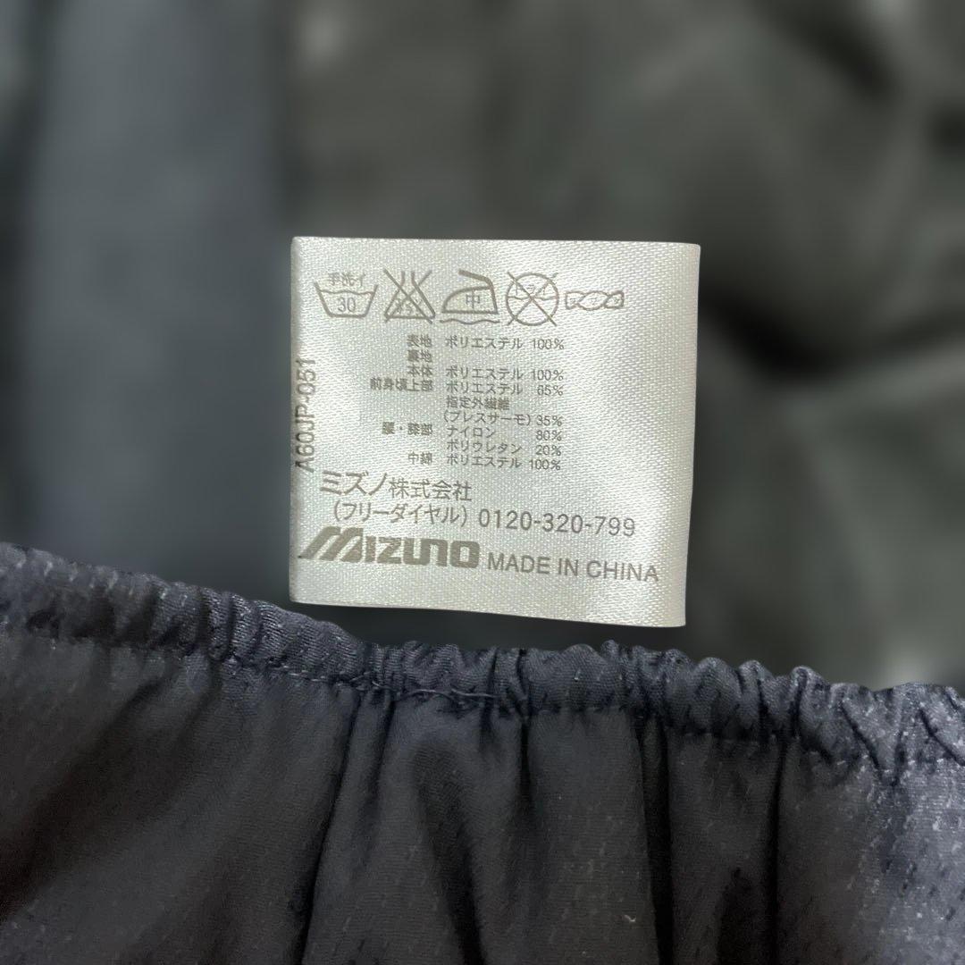 ★ itto0841 ★MIZUNO ブレスサーモ ウインドブレーカー