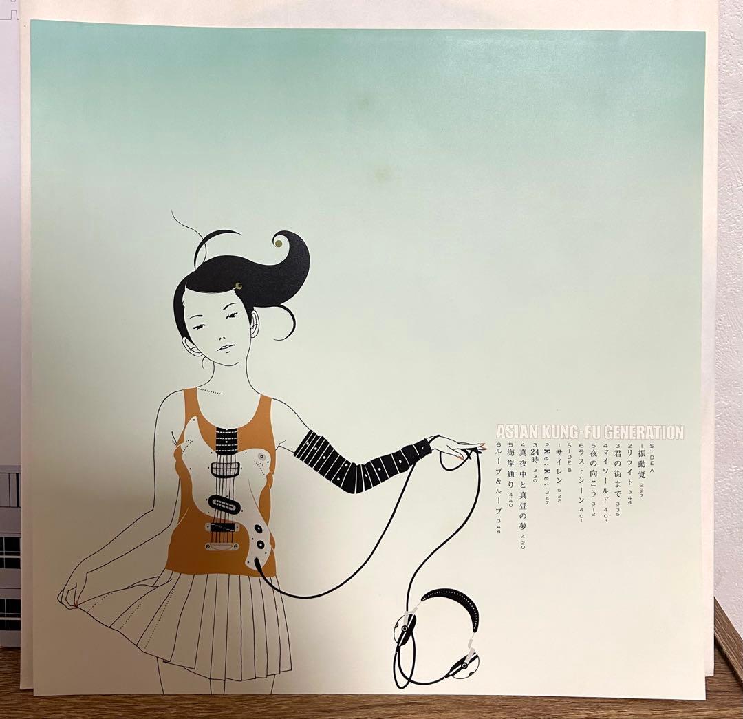 ASIAN KUNG-FU GENERATION ソルファ　LP レコード