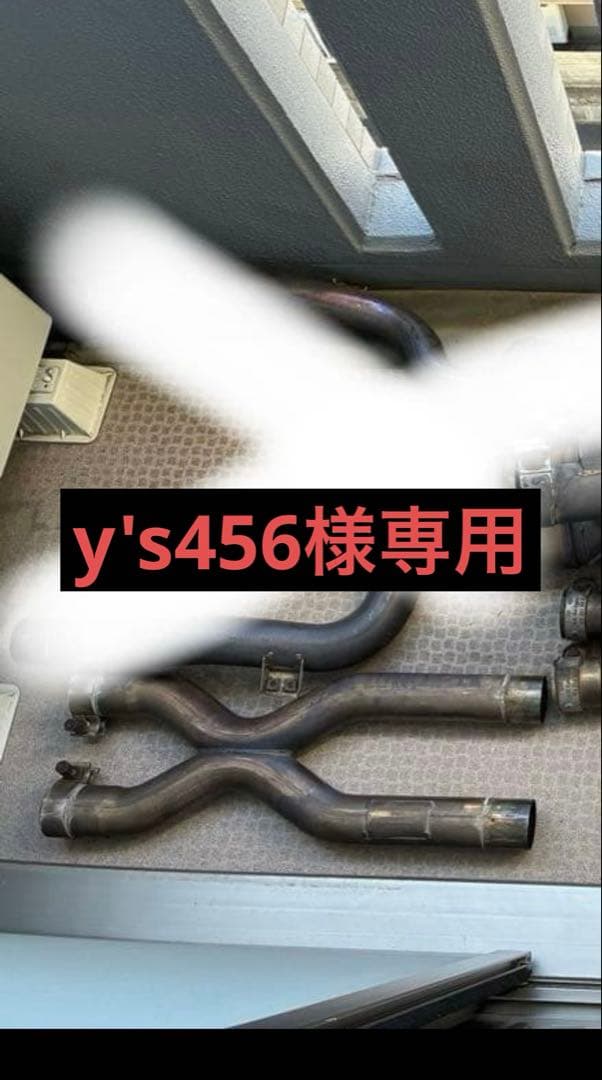 マセラティクワトロポルテ4.2 2007年式スポーツＧT 純正マフラー部品