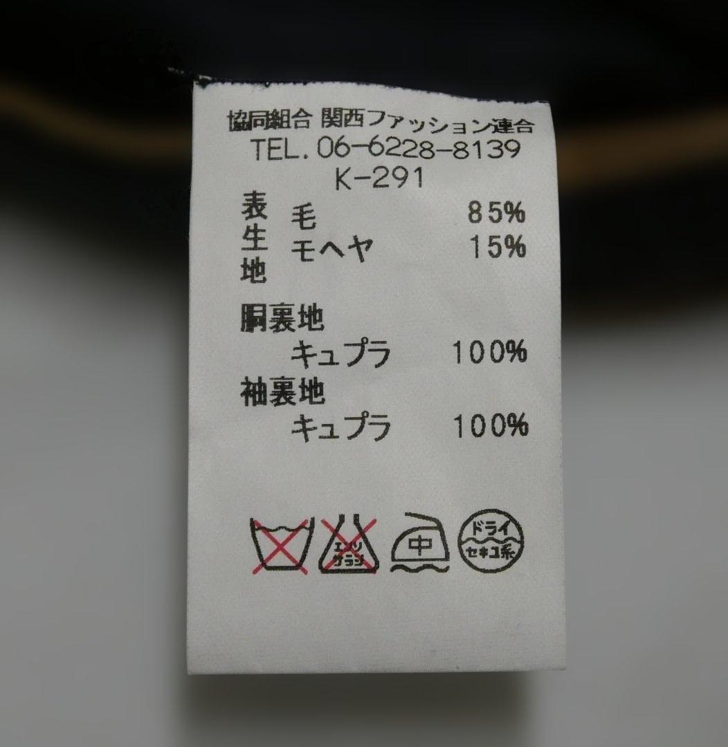 ダンヒル生地使用 スーツ ネイビー100AB7 背抜き