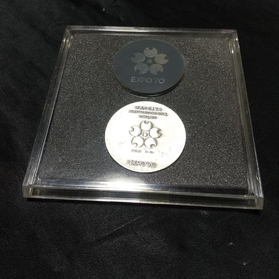 日本万国博覧会記念メダル 銀メダル