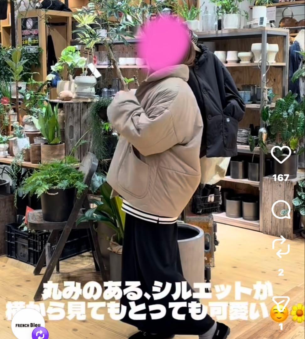 ORCIVAL オーシバル 3DeFX中綿スタンドカラーブルゾン　ベージュ