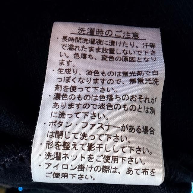 LACOSTE 別注 フルオープン 長袖 ポロシャツ ラコステ 5 日本製 黒