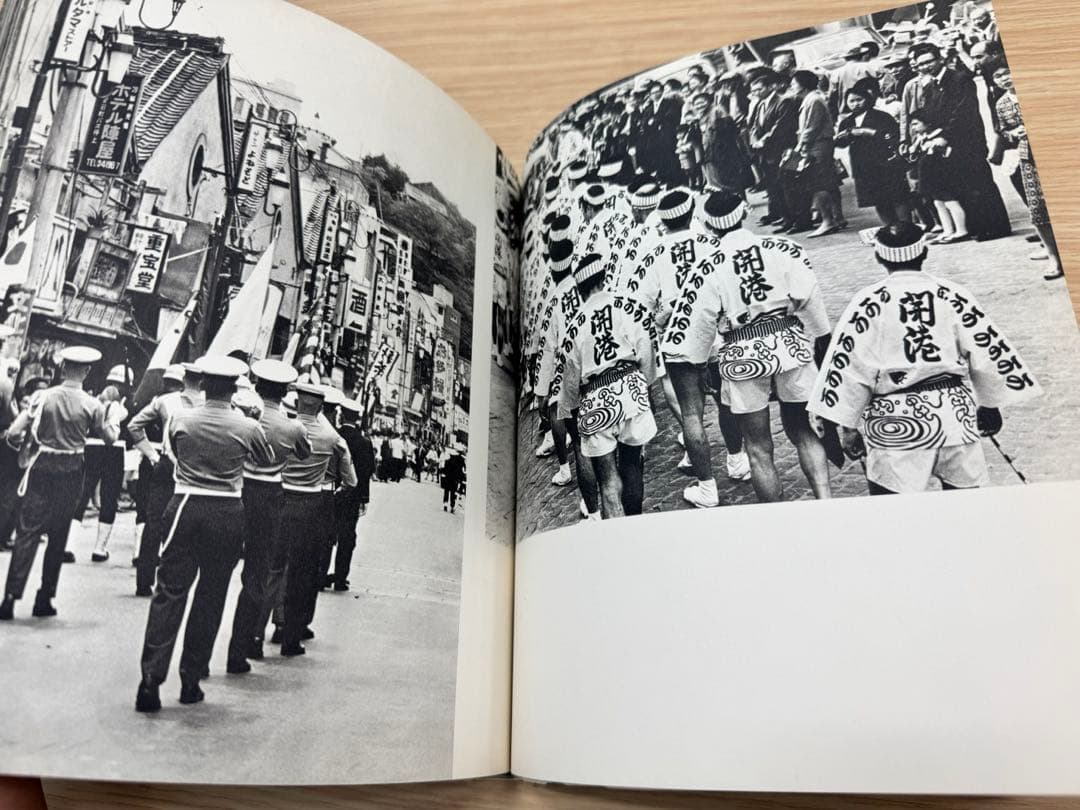 東松照明 写真集 <11時02分> NAGASAKI 昭和41年8月1日発行