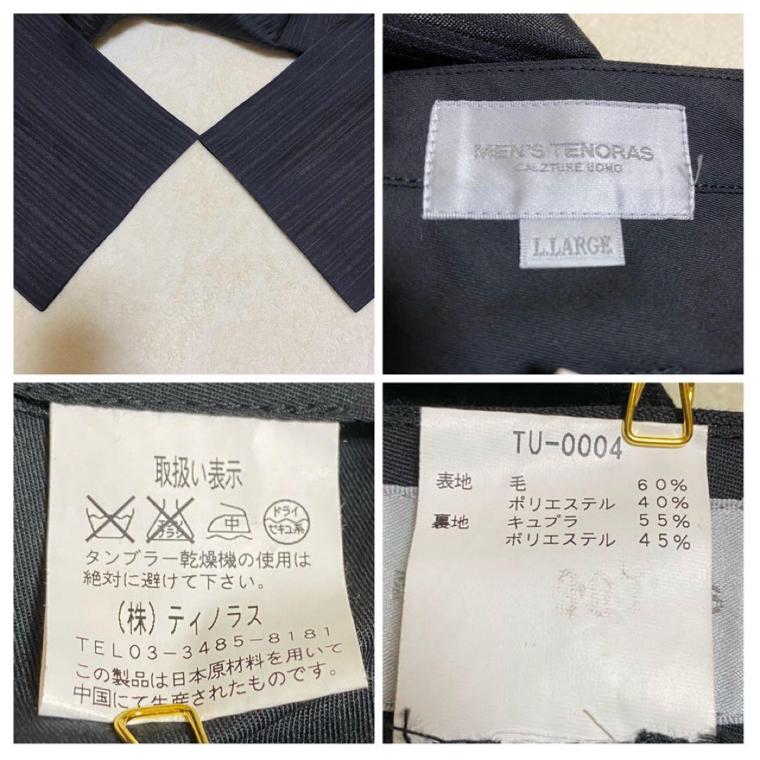 【美品✨】MEN’S TENORAS セットアップ スーツ 3ピース 黒 LL