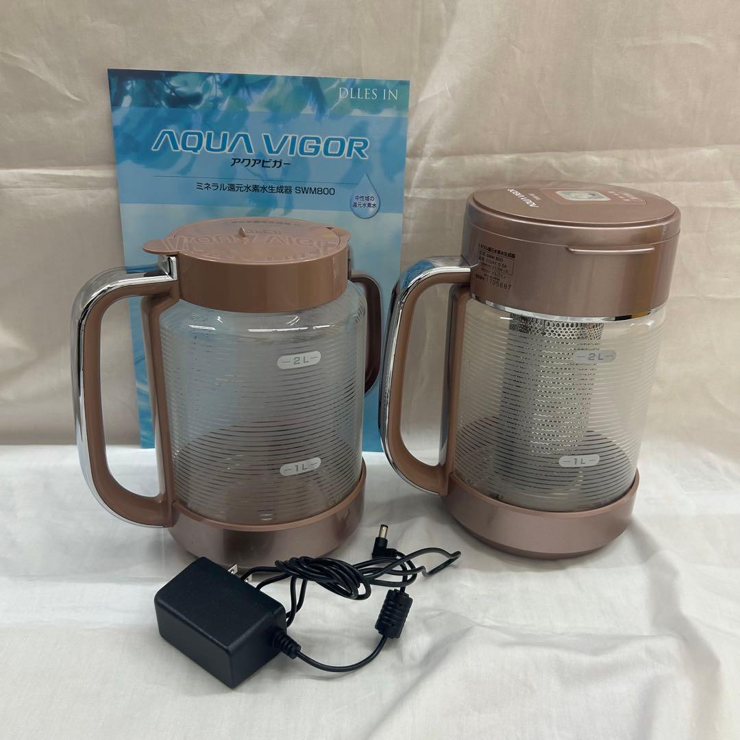 アクアビガー ミネラル還元水素水生成器 SWM800 0428-23