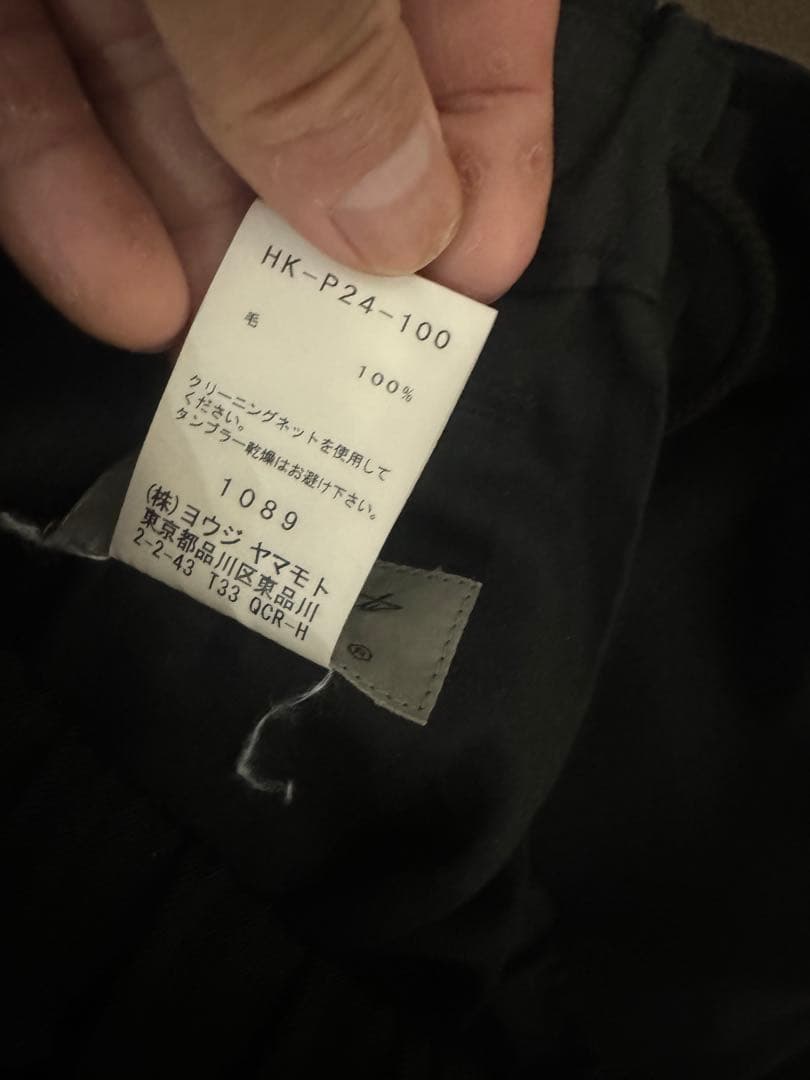 yohji yamamoto poor homme 17aw ラップパンツ