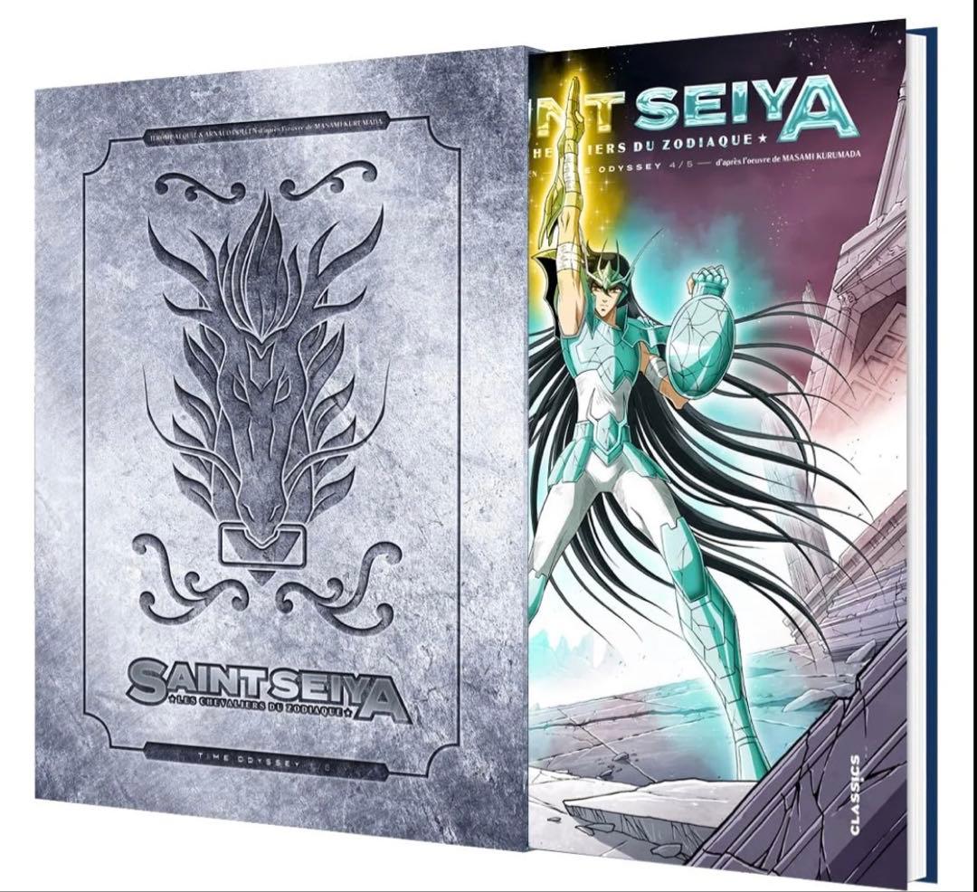 バンドデシネ「TIME ODYSSEY T.4（聖闘士星矢）」限定版