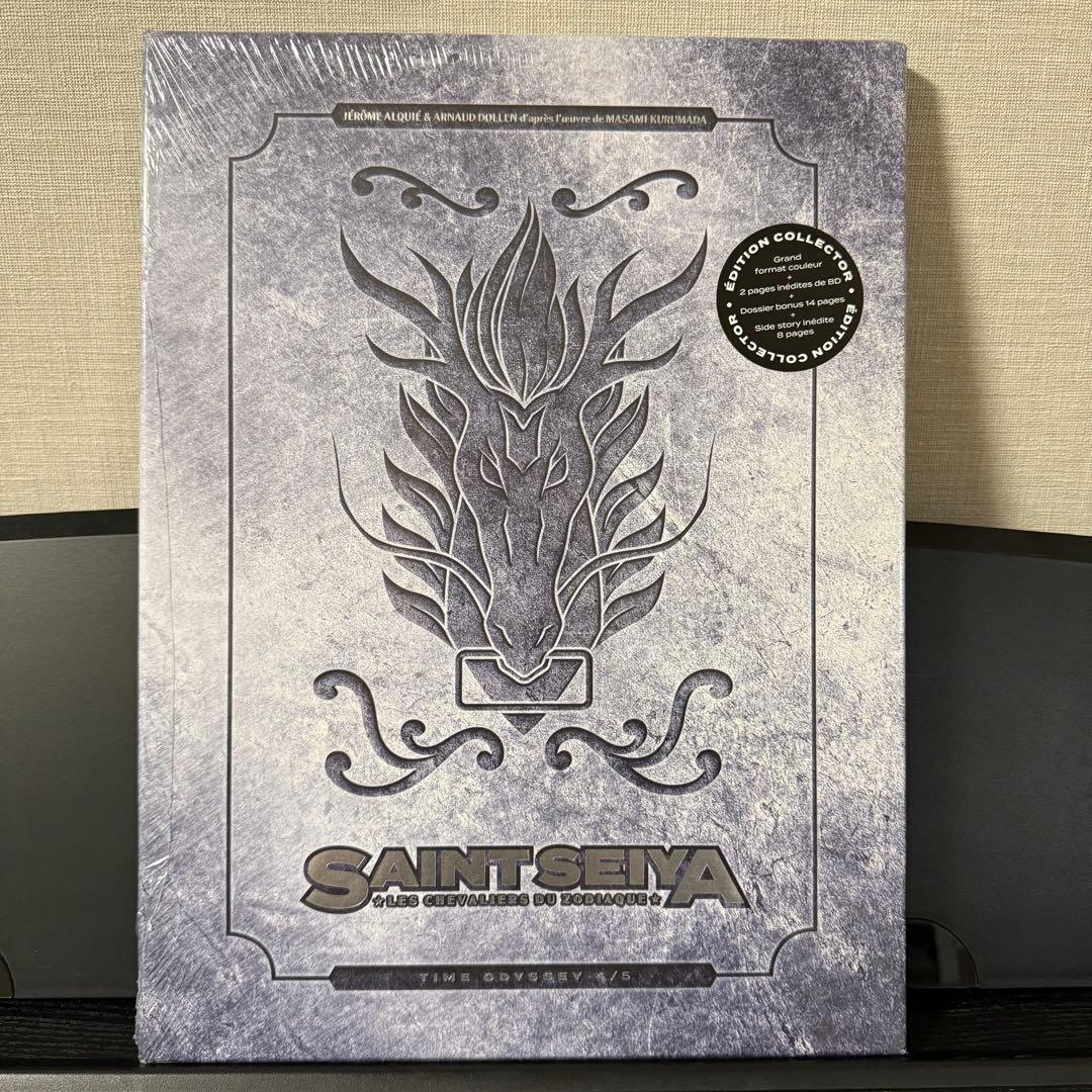 バンドデシネ「TIME ODYSSEY T.4（聖闘士星矢）」限定版