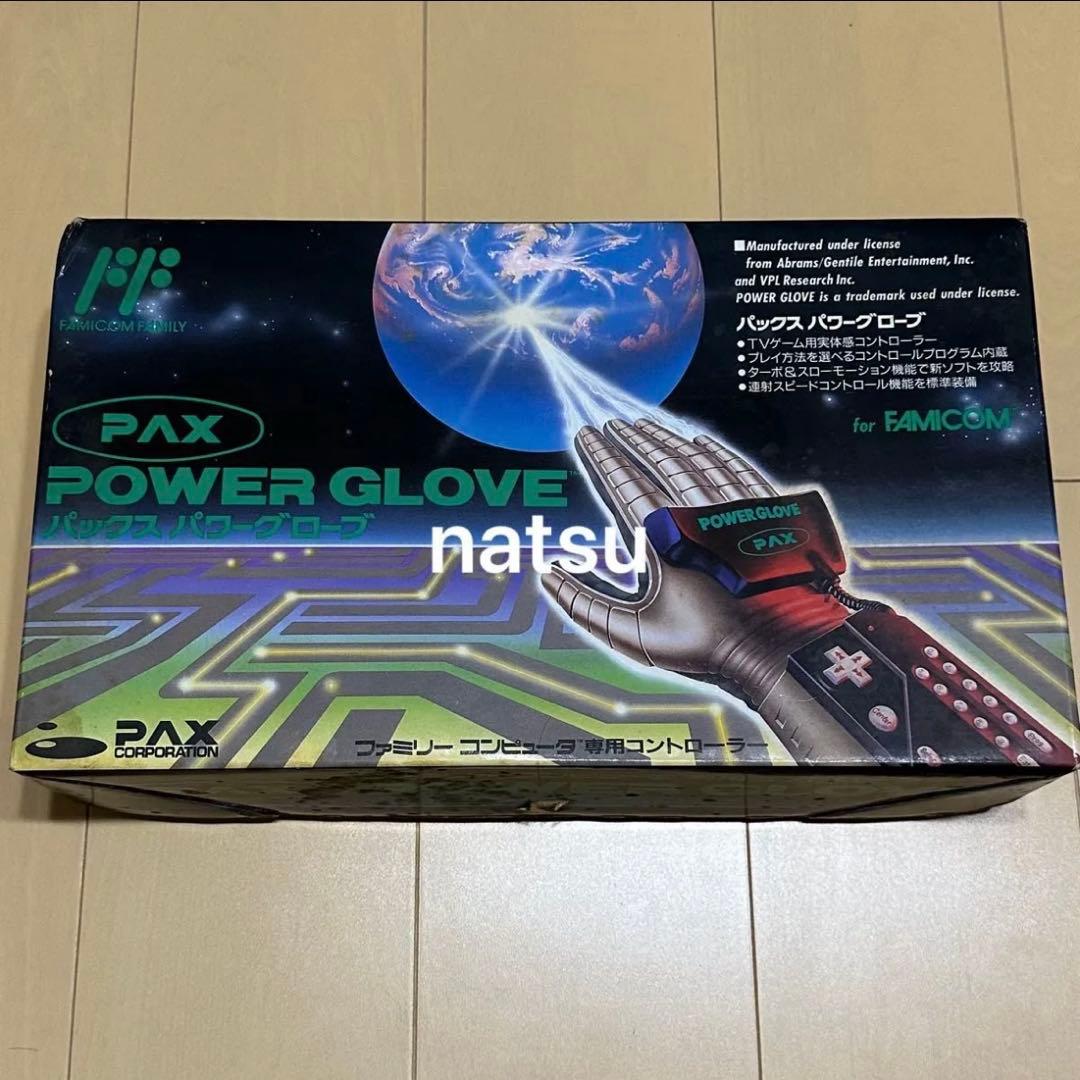 パックスパワーグローブ　ファミリーコンピューター用コントローラー