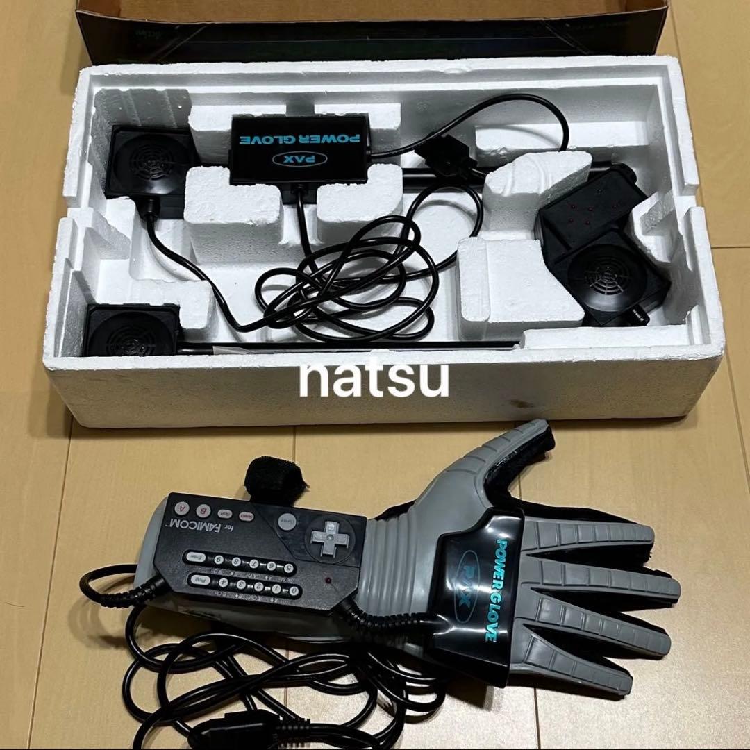 パックスパワーグローブ　ファミリーコンピューター用コントローラー