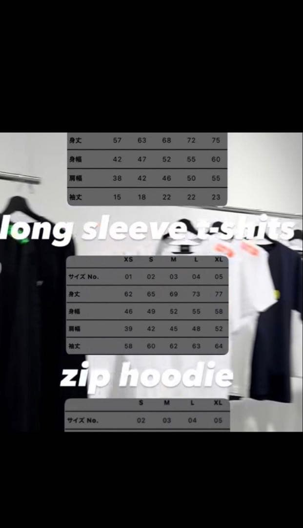 8egreedy ロンT 長袖カットソー　ブラック　xsサイズ