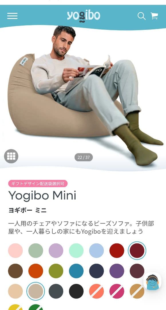 ヨギボー Yogibo Mini (ヨギボー ミニ) ライトグレー