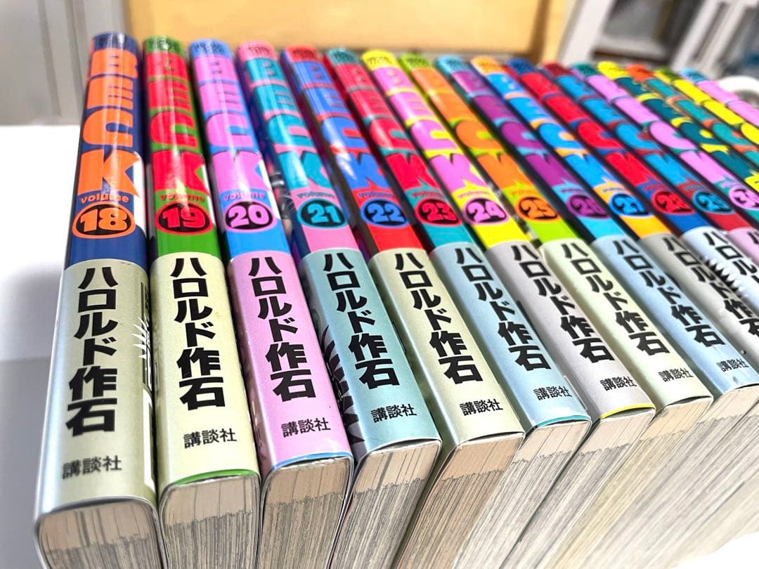BECK ベック　全巻初版本　帯付きセット　ハロルド作石先生