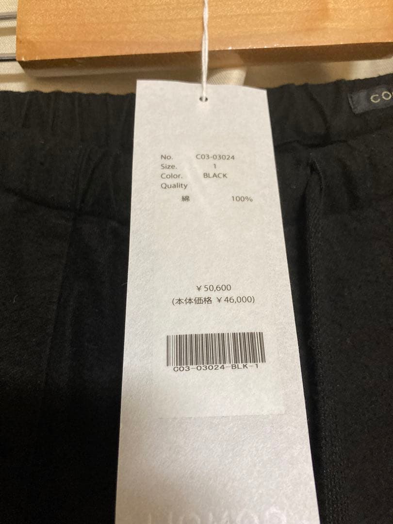 25AW/COMOLI/ コットンネル テーパードパンツ