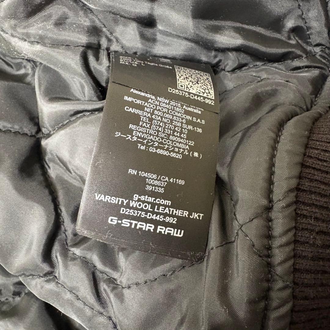 G-STAR RAW ジースター ウール レザー スタジャン Lサイズ