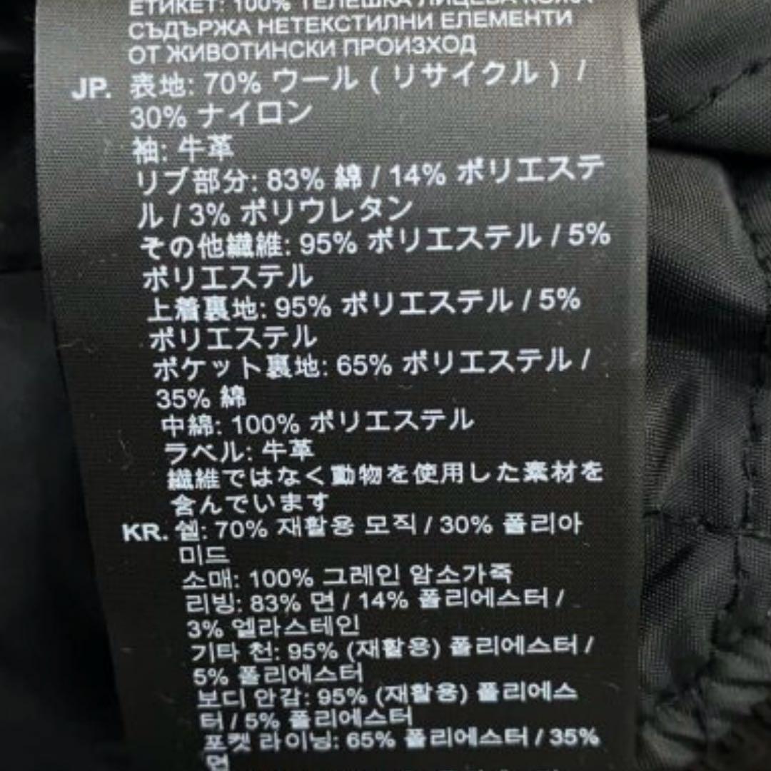 G-STAR RAW ジースター ウール レザー スタジャン Lサイズ