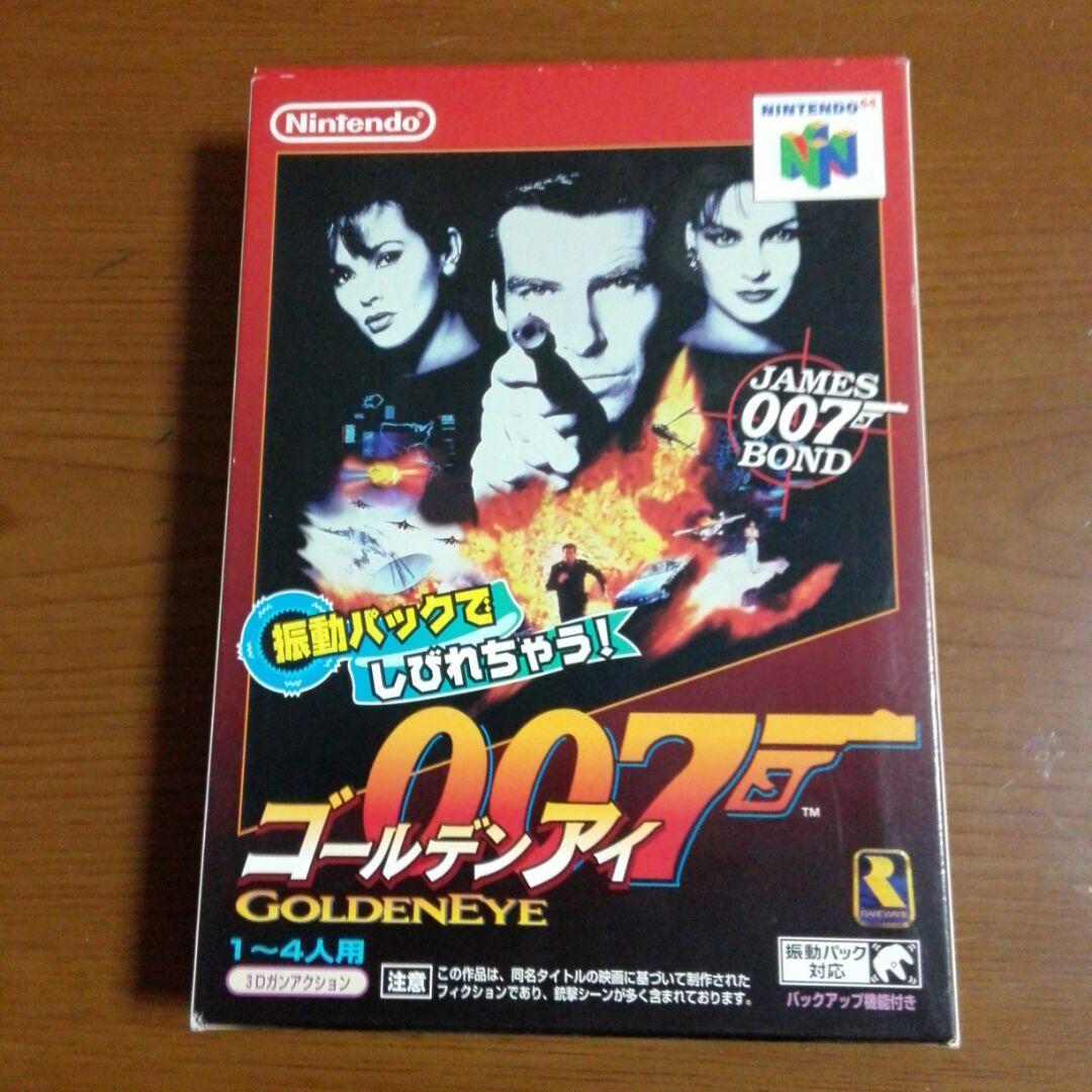 Nintendo64 ゴールデンアイ　007 ジェームスボンド
