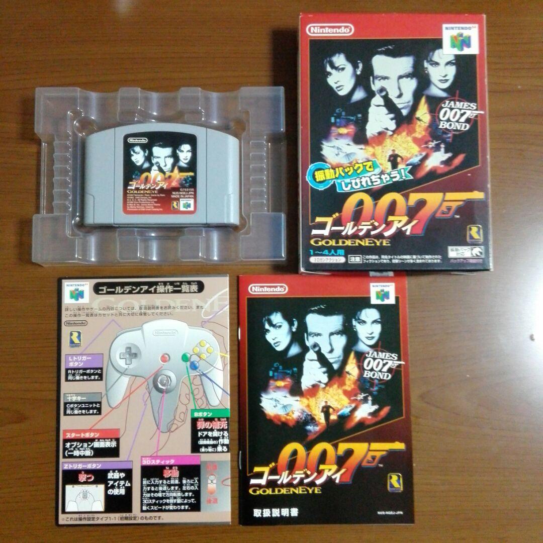 Nintendo64 ゴールデンアイ　007 ジェームスボンド